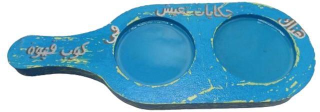 Wooden Coaster - Diameter 8 Cm - Eid Tray