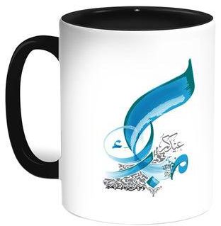 Congratulations On Eid Printed Coffee Mug Black/White