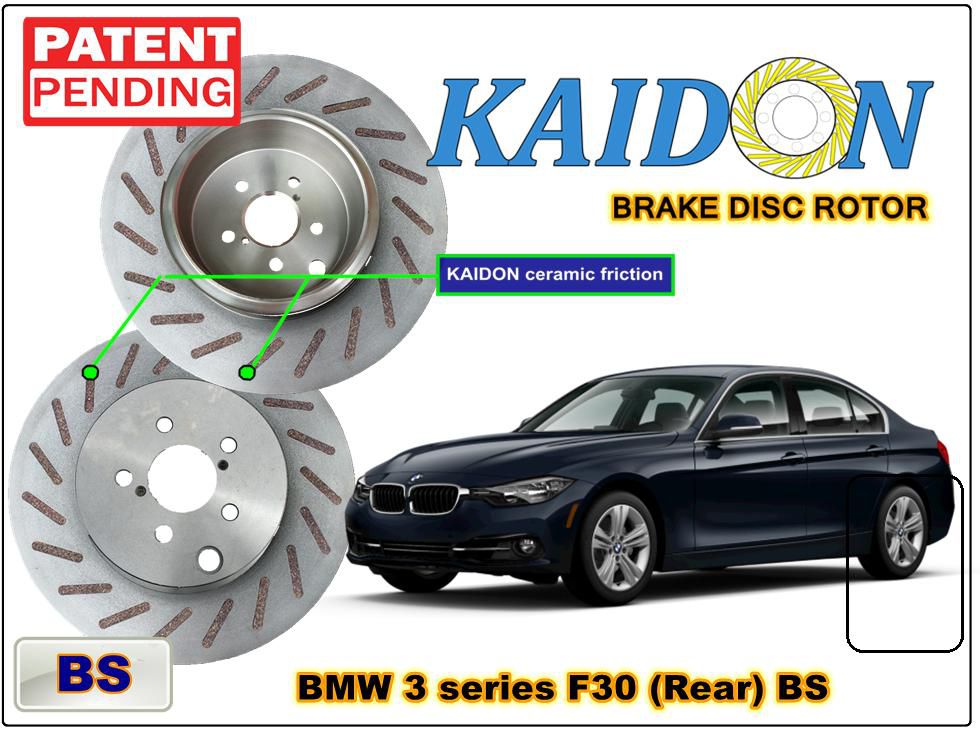 Kaidon-brake BMW 318i F30 Disc Brake Rotor (REAR) type "BS" spec