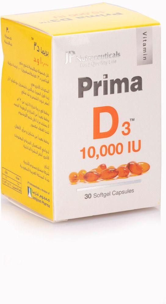 بريما، فيتامين د 3 10,000 وحدة دولية، مكمل فيتامين د - 30 كبسولة