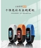 Two-color Silicone Strap for Xiaomi Mi Band 4 and Xiaomi Mi Band 3 Watch , New Design