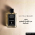 Comfort1 Ultra Male Perfume For Men 100 Ml