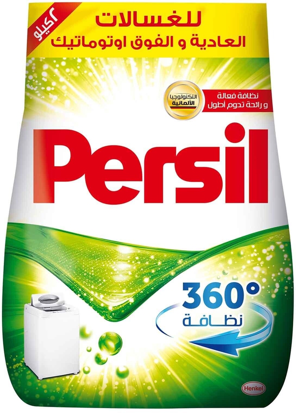 Persil Hand Wash Powder Detergent - 2 kg