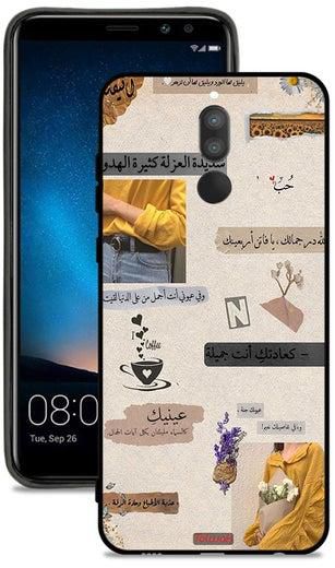 Huawei Mate 10 Lite Protective Case Cover Arabic Quotes Love