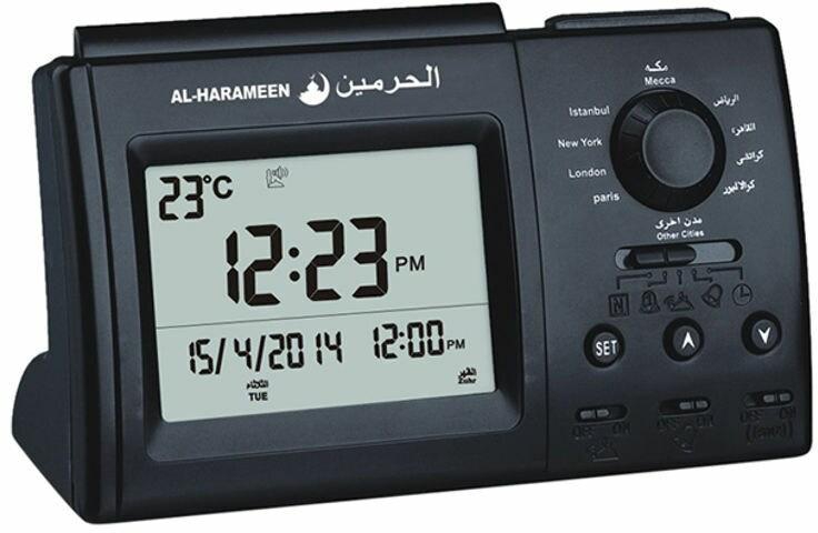 Al Harameen Digital Azan Table Alarm Clock Black