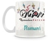 Ramadan Design Mug - Romani