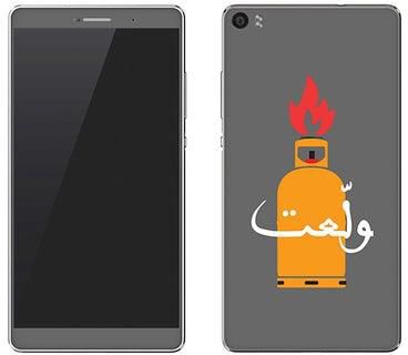 Vinyl Skin Decal For Huawei P8 Max Getting Hotter