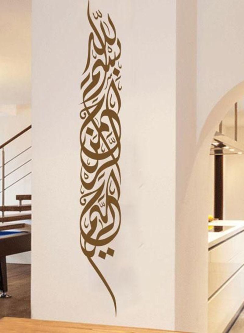 Spoil Your Wall Waterproof Islamic Ayaats Decorative Wall Sticker Brown 16X100cm