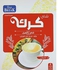 Misr Café Instant Karak Chai Tea with Creamer, Sugar and cardomom, 8 x 25g sachets