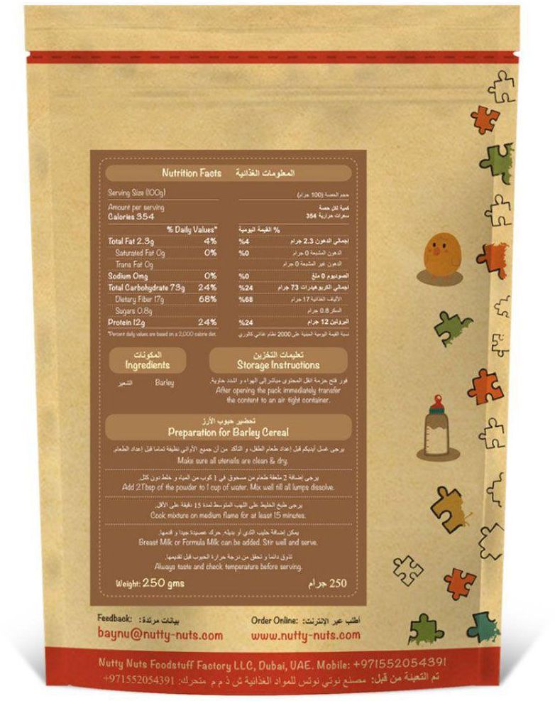 Nutty Nuts - Barley Cereal - 250g- Babystore.ae