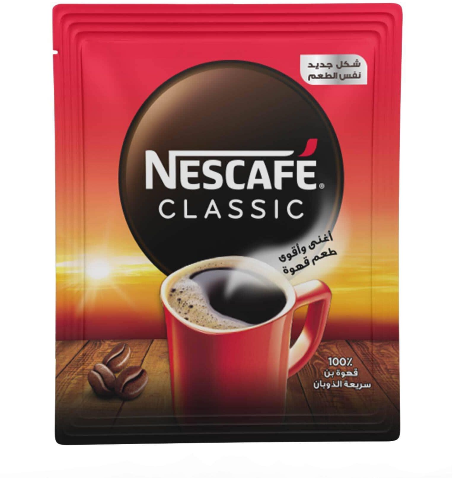 Nescafe Classic Instant Coffee  - 1.8 gram