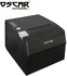OSCAR POS88C 80mm Thermal Bill POS Receipt Printer USB with Auto-Cutter &amp; Kitchen Beep, ESC/POS Support, Black Color