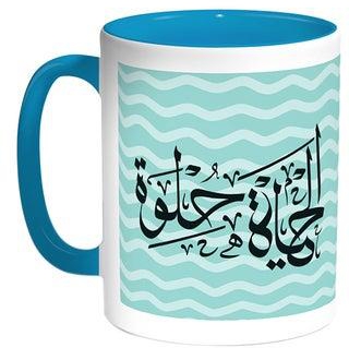 Life Is Sweet - Colourful Printed Coffee Mug Turquoise/White 11ounce