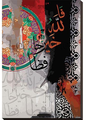 Lo2Lo2 Decor J0143 Modern Islamic Art Tableau