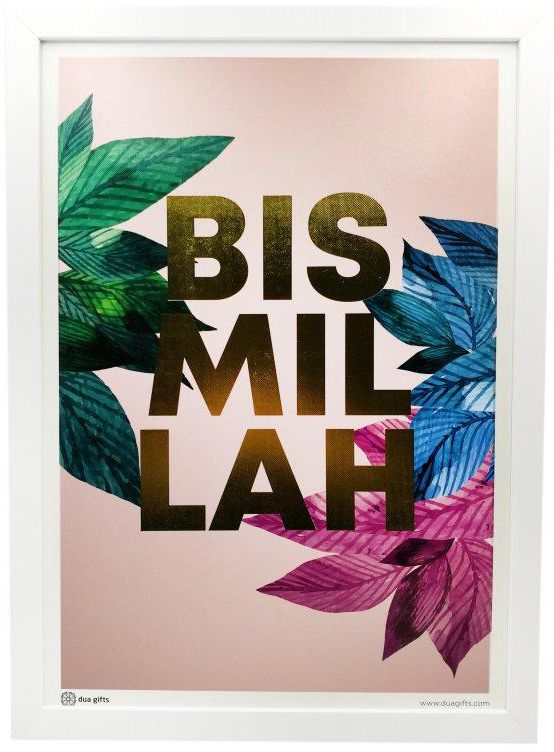 Bismillah A3 Print Art Photo Frame
