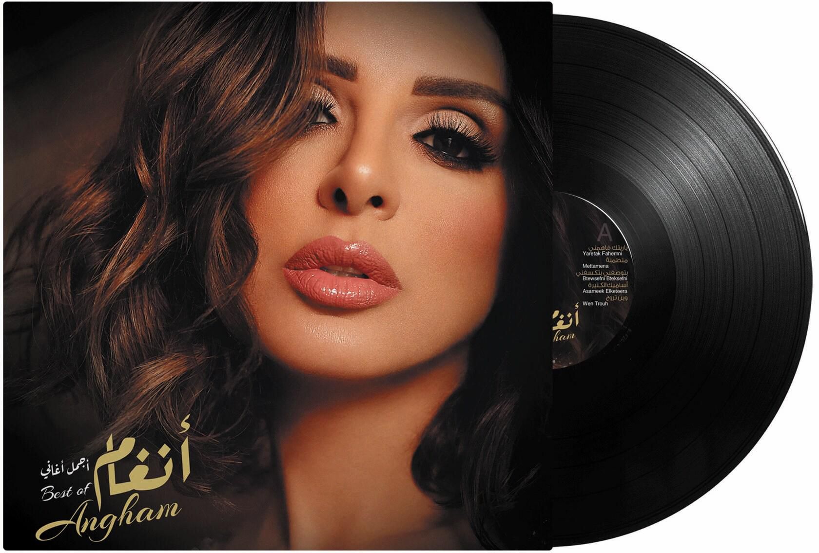 Best Of Angham - Arabic Vinyl Record - Arabic Music
