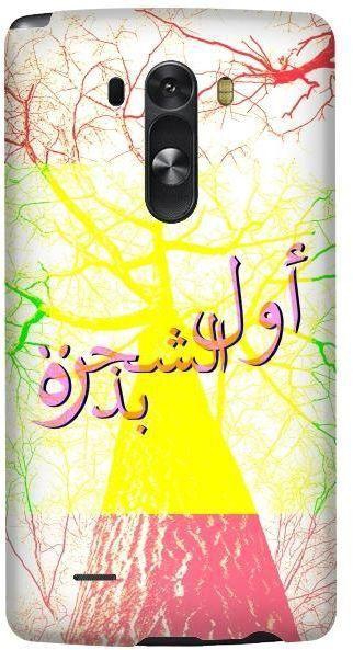 Stylizedd LG G3 Premium Slim Snap case cover Gloss Finish - Tree was once a seed