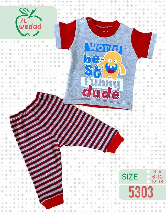 Al Wedad Baby Boy Pajama Set - R - 5303