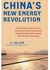 Mcgraw Hill China s New Energy Revolution How the World Super Power is Fostering Economic Development and Sustainable Growth through Thin-Film Solar Technology Ed 1