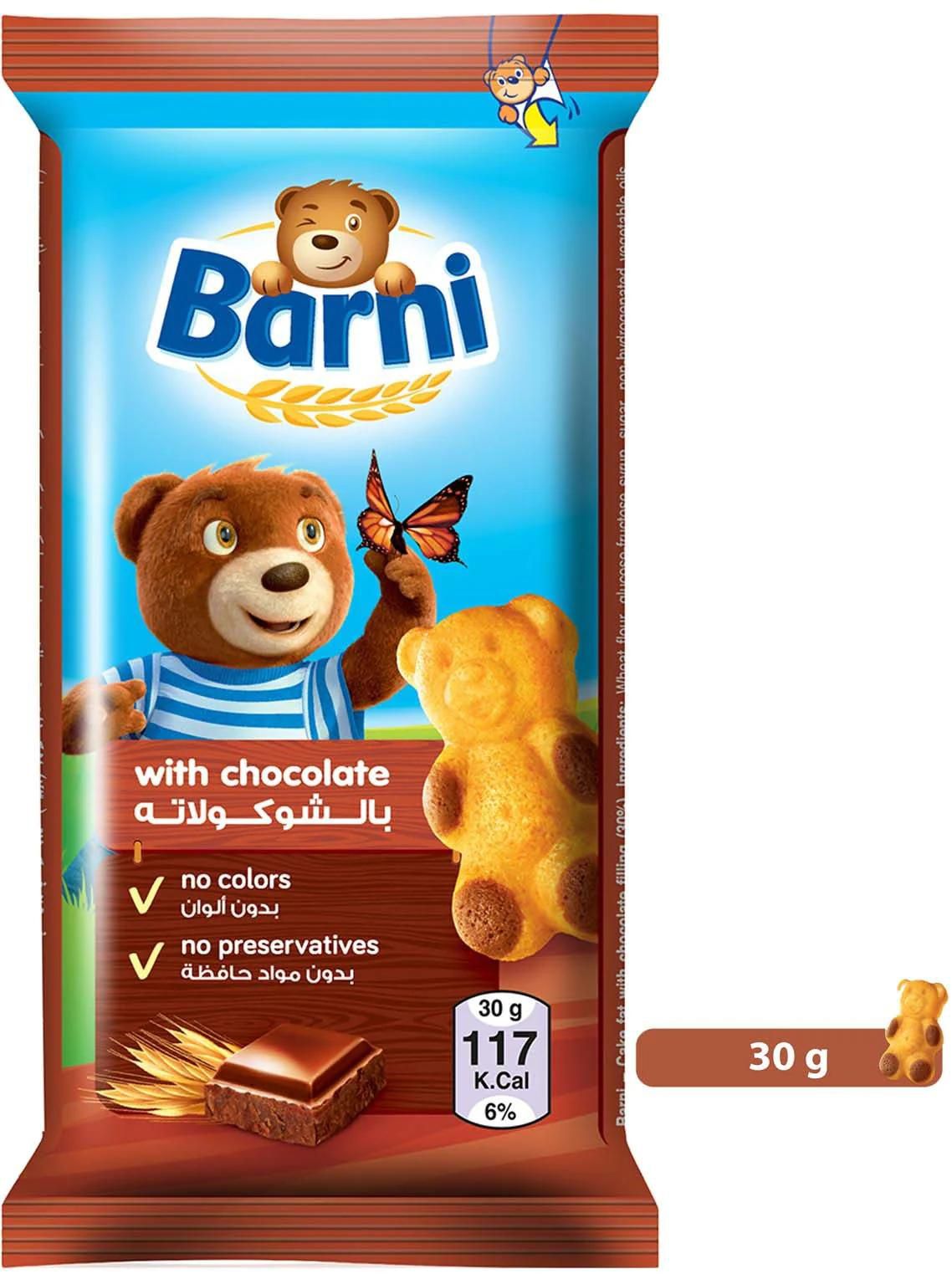 بارني كيك اسفنجي بالشوكولاتة 30  جرام