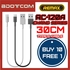 Remax RC-120a Chaino series 30cm Type-C Mini Data Cable