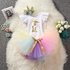 HOLOMALL Baby Girls Birthday Party Dress Outfit Short Sleeve Unicorn Romper+Lace Skirt+Headband 3Pcs Clothes(0-12 Monthes) (Colorful)