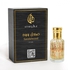 Samawa Sandalwood Attar - Concentrated Perfume Oil For Unisex -6ml