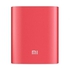 Xiaomi 10000mAh 5V 2A  Battery Powerbank For Smartphone - Red