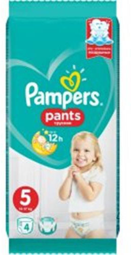 Pampers Baby Diapers DM6 S5 (12-17KG) 4X31