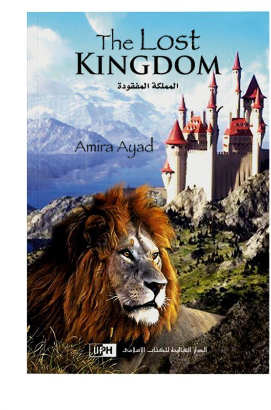 International Islamic Publishing House - The Lost Kingdom- Babystore.ae