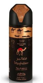 Nabeel Maghateer Unisex 200ml Perfumed Spray