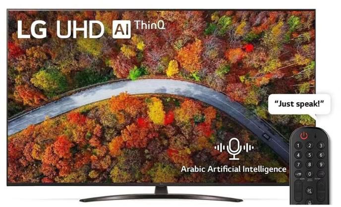 LG UHD 4K TV 55 Inch UP81 Series Cinema Screen Design 4K Active HDR WebOS Smart AI ThinQ 55UP8150PVB