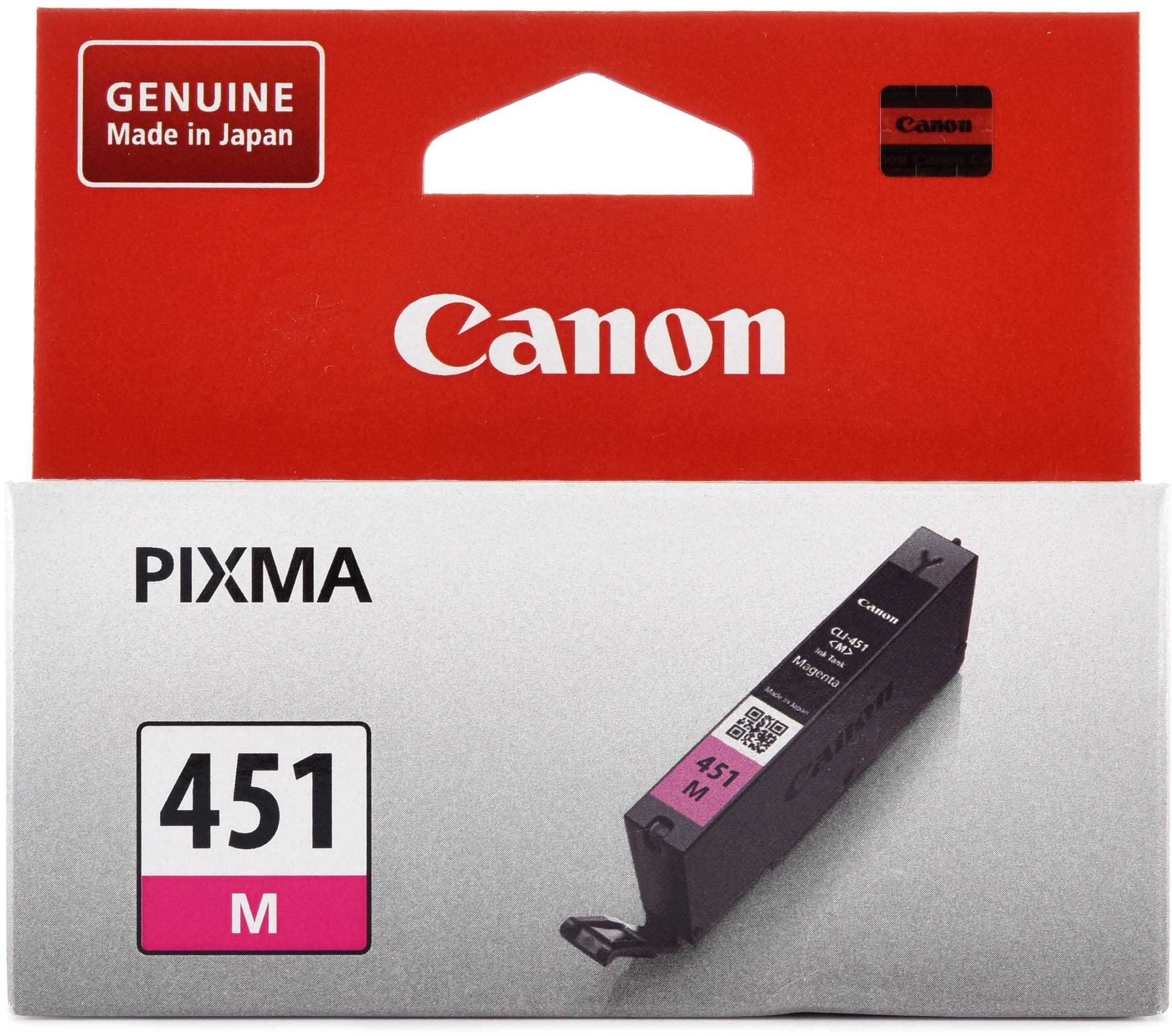 Canon Inkjet Cartridge 7 ml Ink Volume Catridge