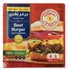 Siniora beef burger arabic spices 224 g
