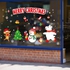 Generic Creative Christmas Series PVC Home Wall Showcase Window