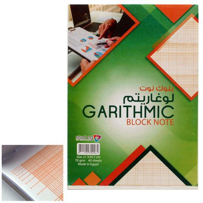 Starteg Garithmic Block Note 40 Sheet A4