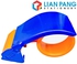 LIANPANG Packing Tape Dispenser Handheld Plastic/Steel/Handle Style