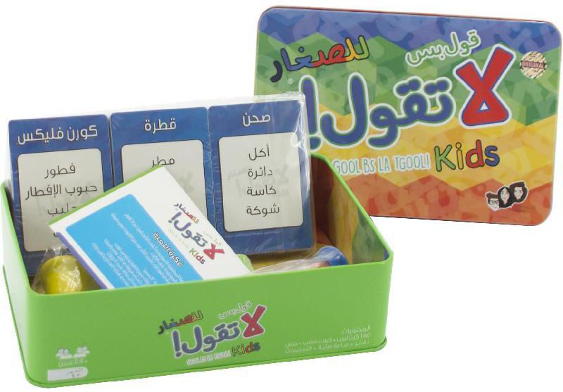 سعودي تريفيكتا قول بس لا تقول اطفال لعبة ورقية