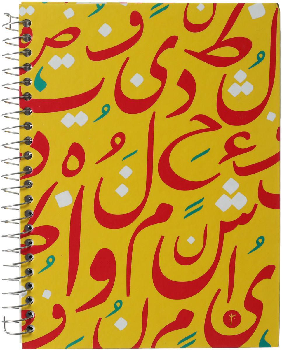 YM Sketch Heroof Printed Spiral Notebook, A5 - Multi Color