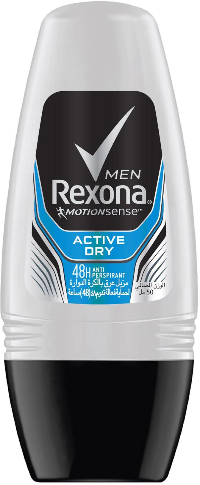 Rexona Men Active Anti Perspirant Deodorant Roll-On 50 ml