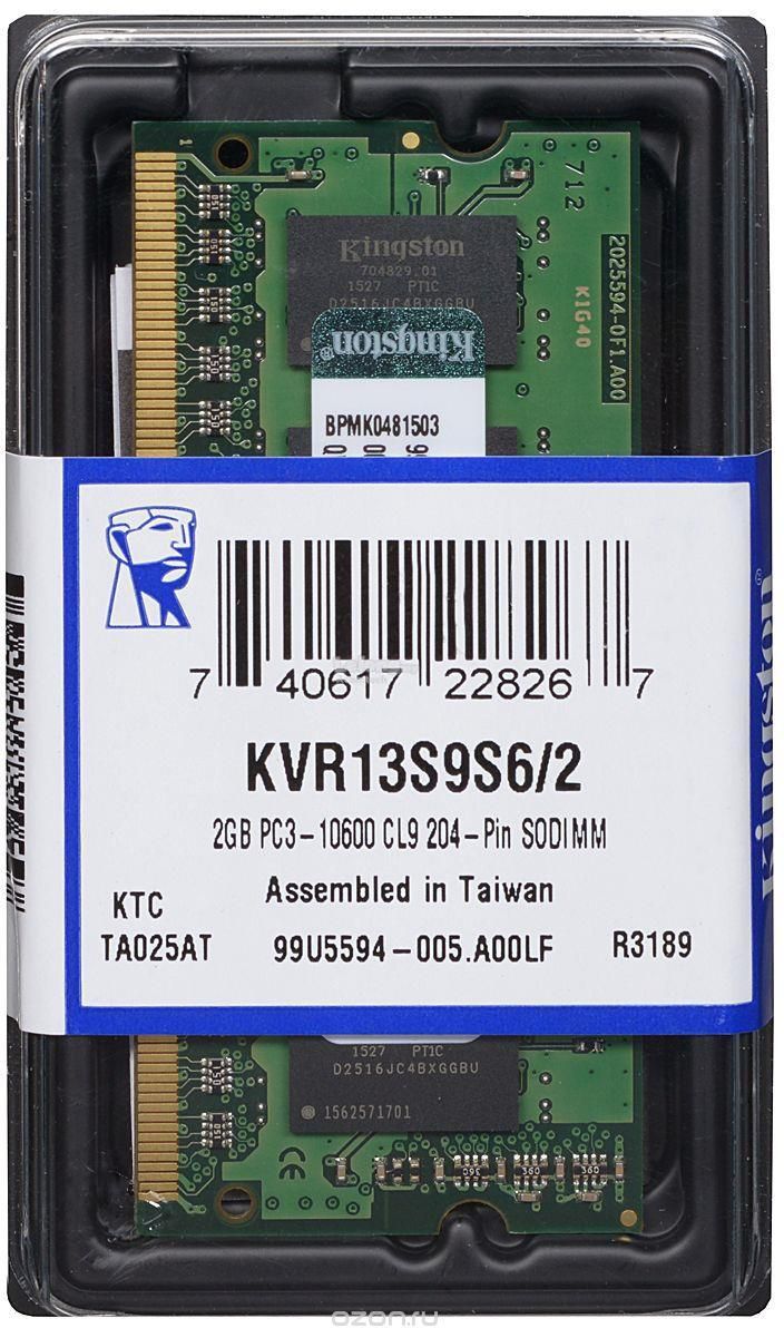 KINGSTON 2GB 1333Mhz DDR3 1333 204 pin SODIMM Notebook Value RAM KVR13S9S6/2