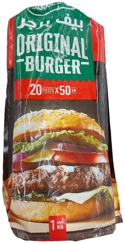 Halwani Bros Beef Burger - 1 Kg - 20 Burgers