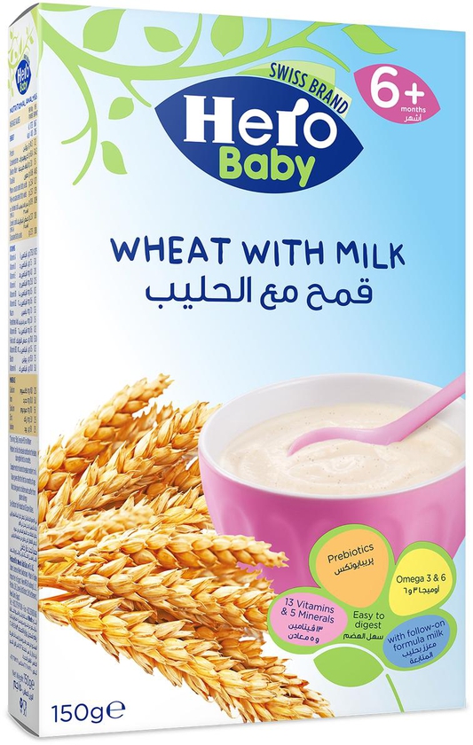Wheat Cereal with Milk / سيريال القمح مع الحليب