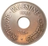 10 مل من دولة فلسطين سنة 1940 ميلادية