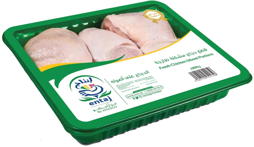 إنتاج قطع دجاج مشكلة طازجة 900 جرام