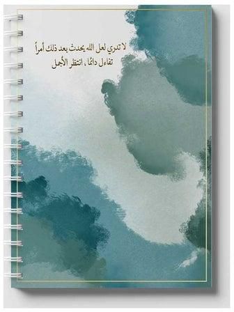 Spiral 60 Sheets Notebook Watercolor With Quote for School Or Business Notes Blue/Green/Gold