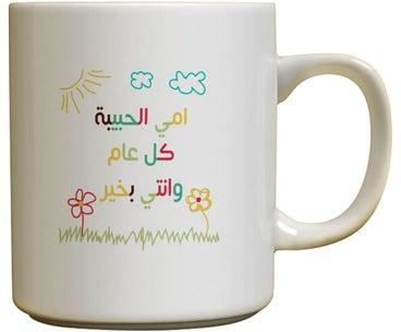 مج قهوة مزيّن بطبعة زهور صغيرة وعبارة ‘أمي الحبيبة‘ أبيض/أزرق/أصفر