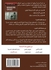 إدارة الأزمات (كتاب الجيب) - غلاف ورقي عادي عربي by هارفارد بزنس ريفيو - 2012