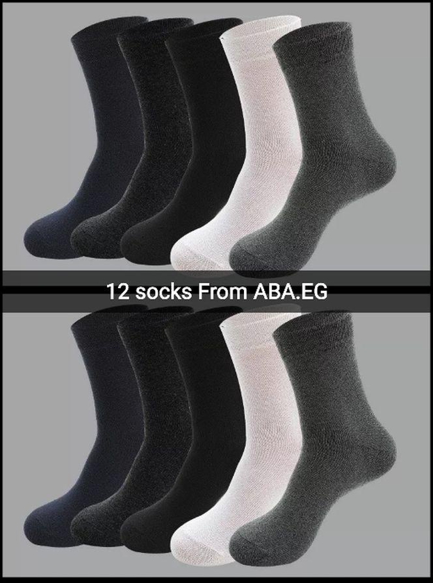 ABA.EG 12 Socks For Men From Soft Cotton From ABA.EG