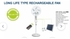 16inche Power Solar Rechargeable Fan - 1300 mAh